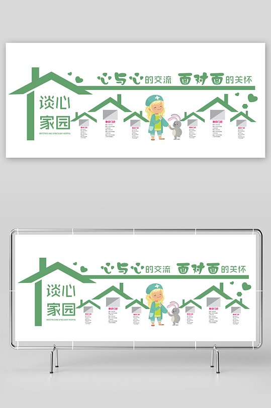 读书文化墙校园学习文化墙-众图网