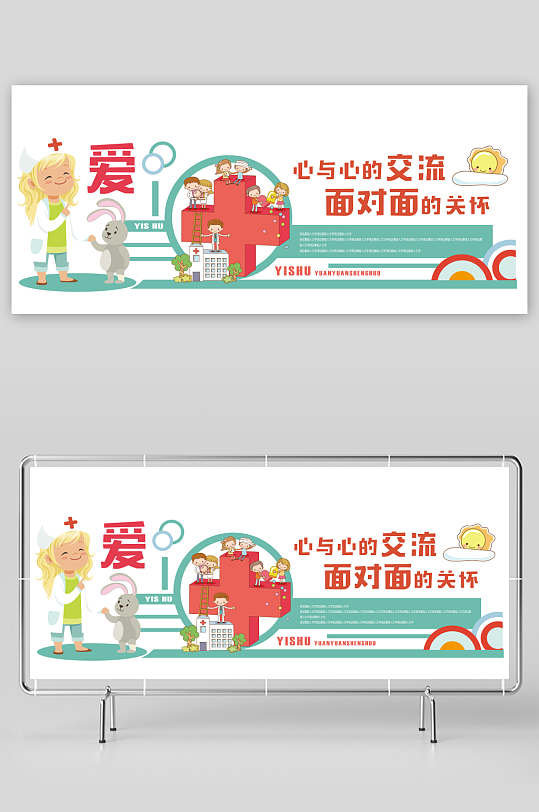 校园学习文化墙读书文化墙-众图网