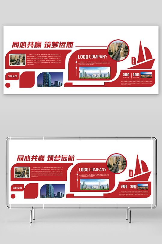 校园学习文化墙读书文化墙-众图网