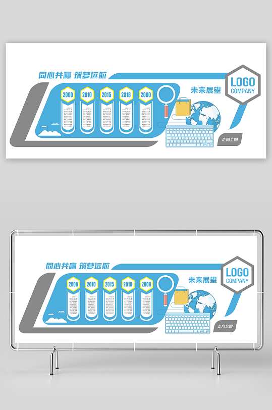 校园学习文化墙读书文化墙-众图网