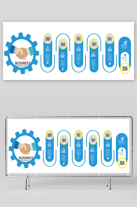 企业简介文化墙企业发展文化墙