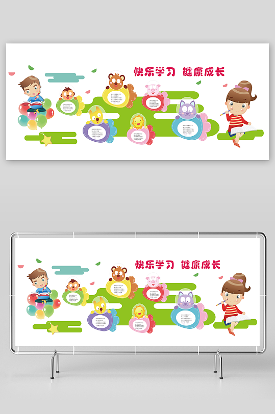 校园文化墙读书学习文化墙-众图网