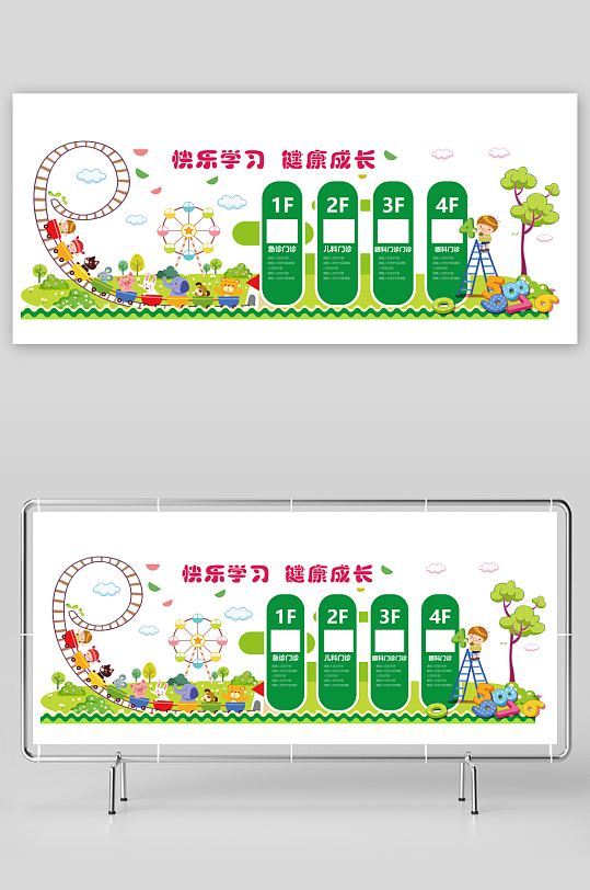 校园文化墙读书学习文化墙-众图网