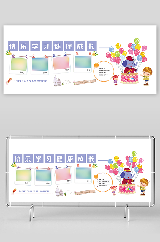 校园文化墙读书学习文化墙-众图网