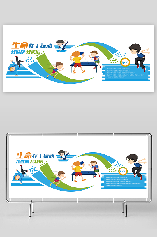 读书学习文化墙校园文化墙-众图网