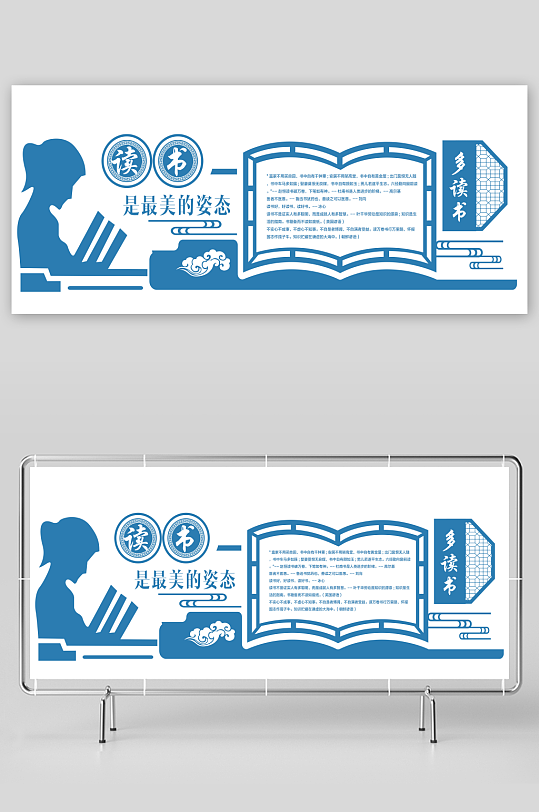 读书学习文化墙校园文化墙-众图网