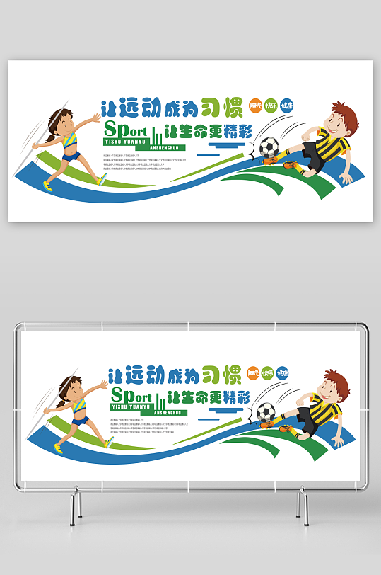 读书学习文化墙校园文化墙-众图网