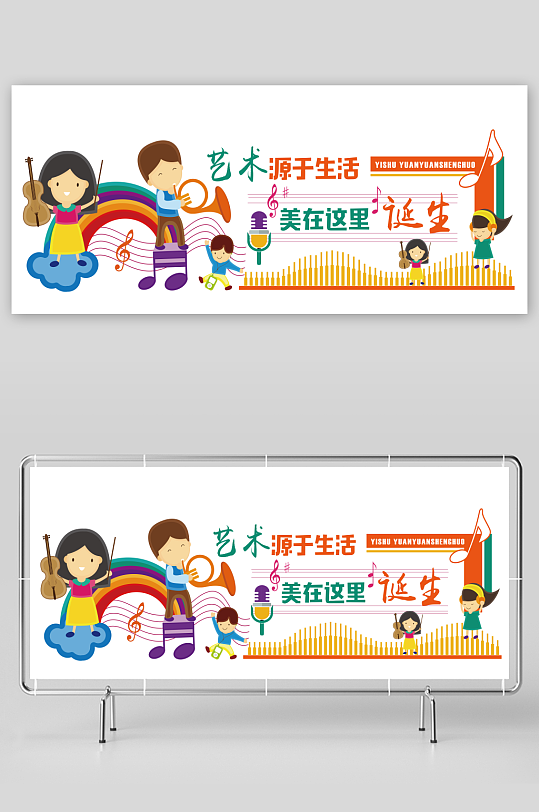 读书学习文化墙校园文化墙-众图网