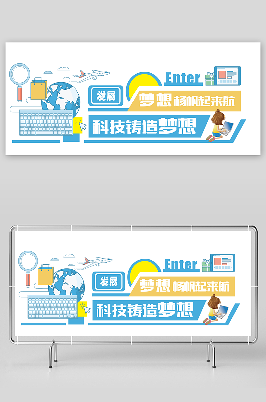 读书学习文化墙校园文化墙-众图网