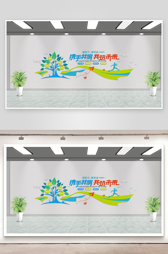 企业文化墙青春励志文化墙-众图网