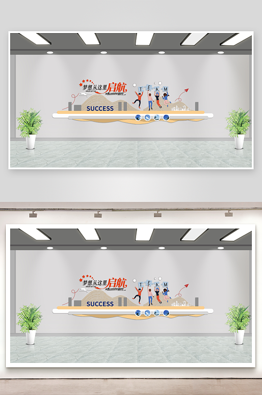 企业文化墙青春励志文化墙-众图网