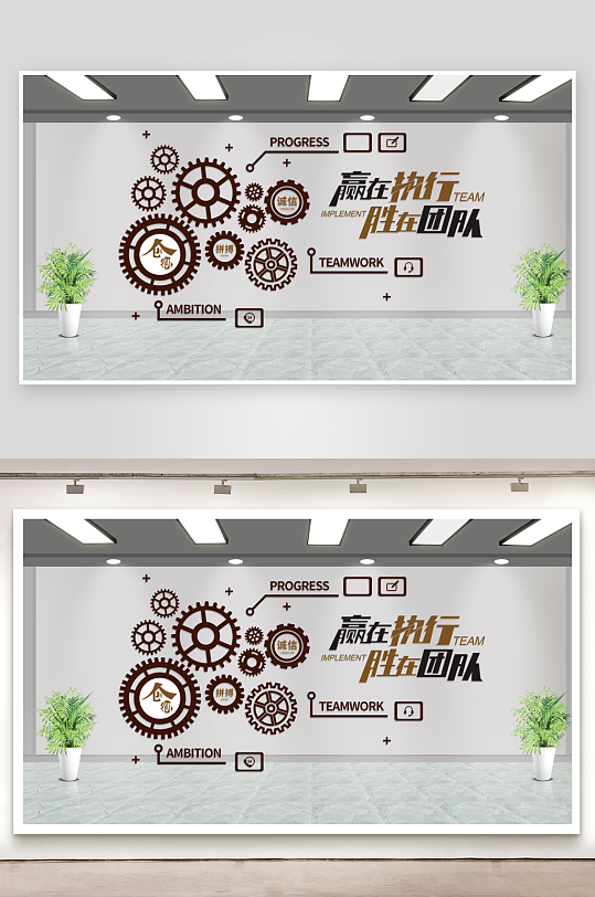 企业文化墙青春励志文化墙-众图网