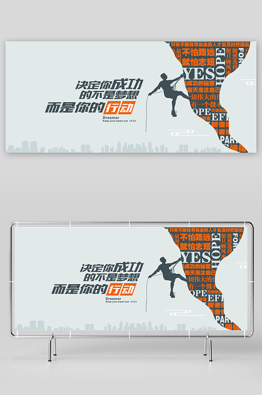 企业文化墙青春励志文化墙-众图网