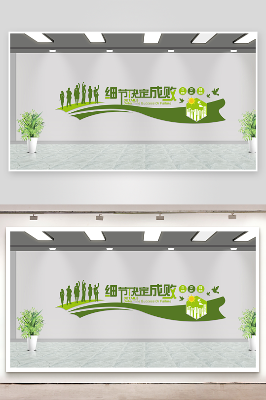 企业文化墙青春励志文化墙-众图网