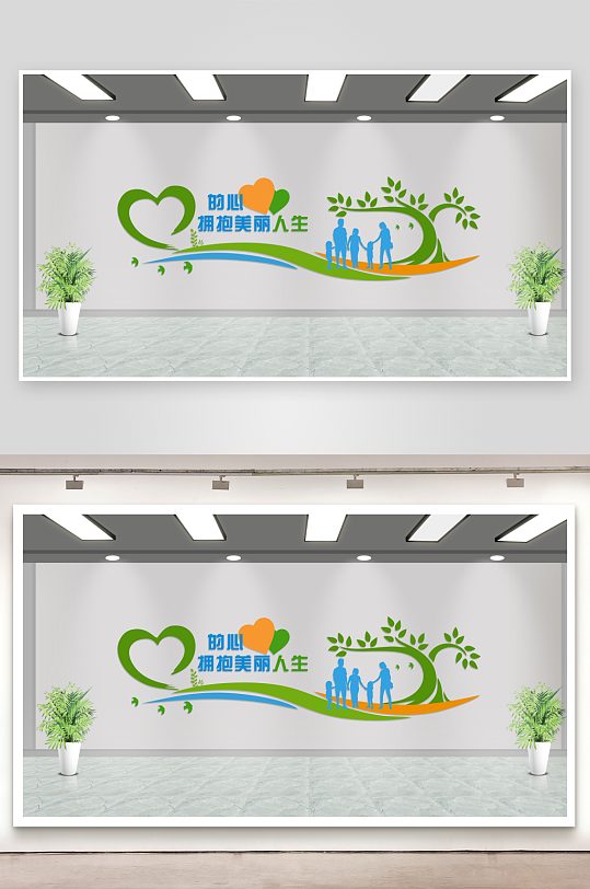 企业文化墙文化墙企业励志文化墙-众图网