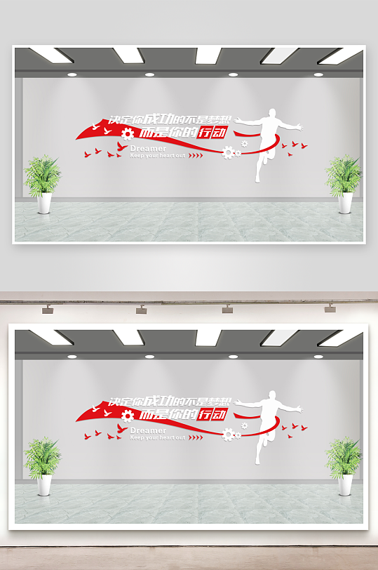 企业文化墙文化墙企业励志文化墙-众图网