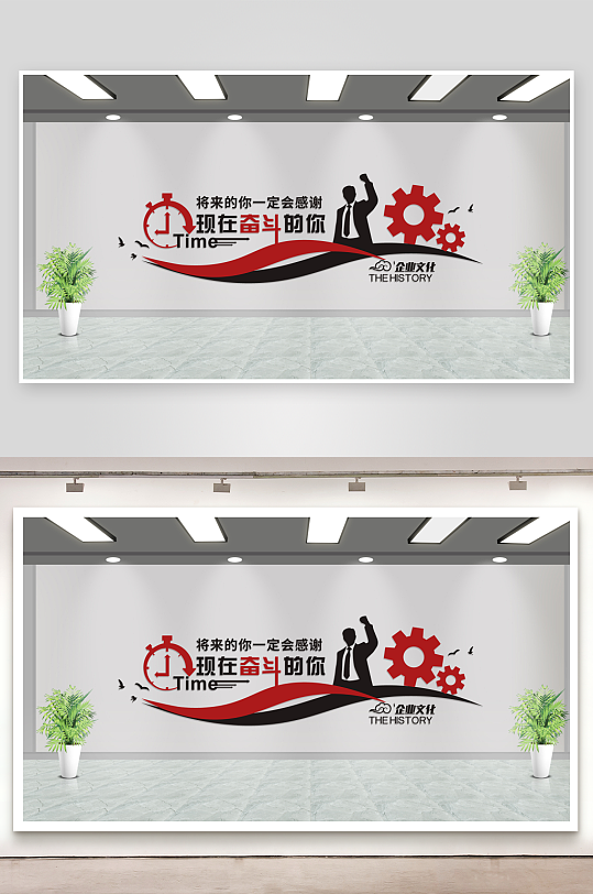 企业文化墙文化墙企业励志文化墙-众图网