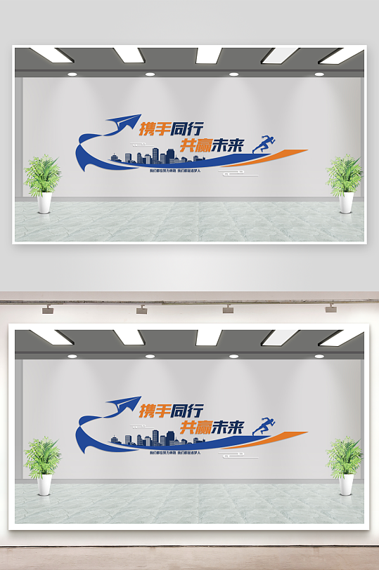 企业文化墙文化墙企业励志文化墙-众图网