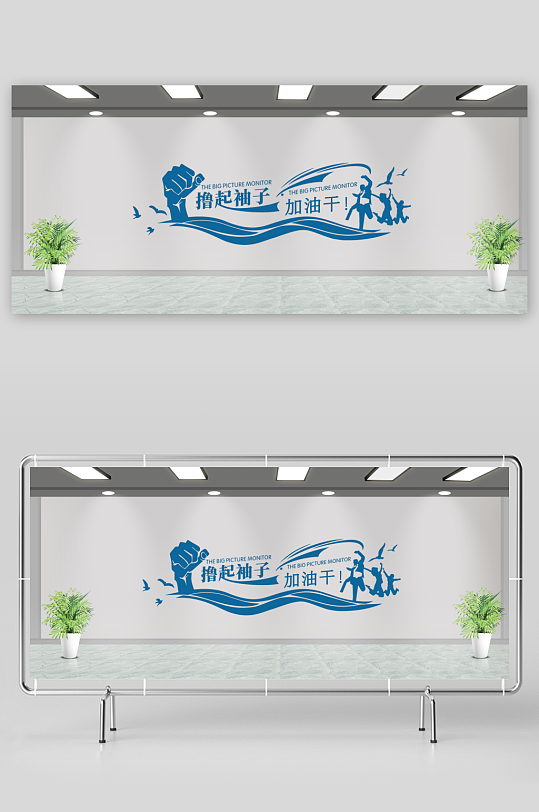 青春励志文化墙企业文化墙-众图网