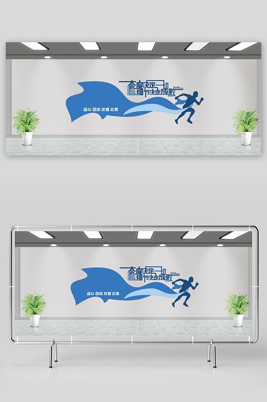 青春励志文化墙企业文化墙-众图网