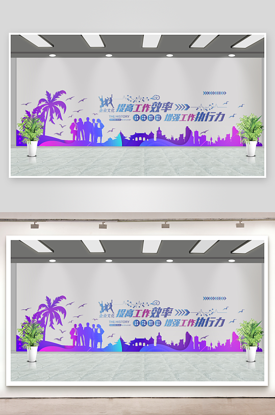 青春励志文化墙企业文化墙-众图网