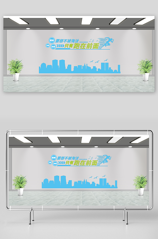 青春励志文化墙企业文化墙-众图网