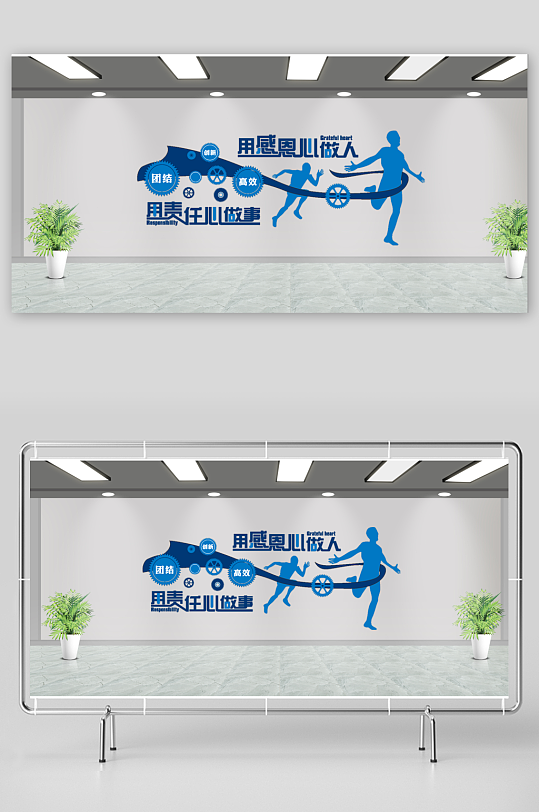 青春励志文化墙企业文化墙-众图网