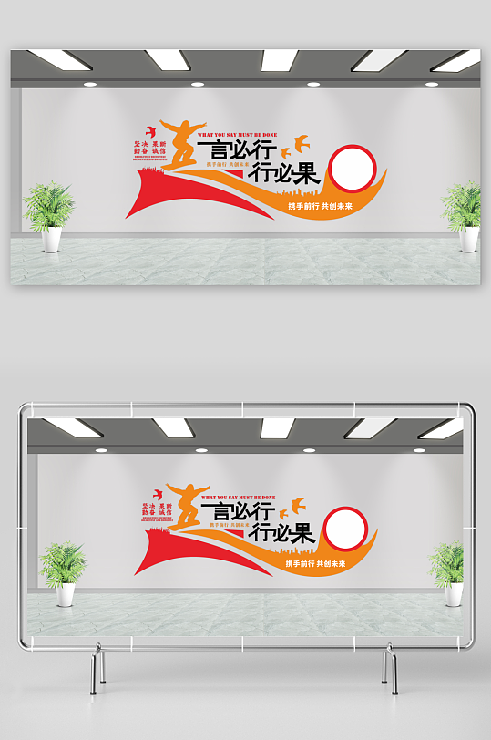 青春励志文化墙企业文化墙-众图网