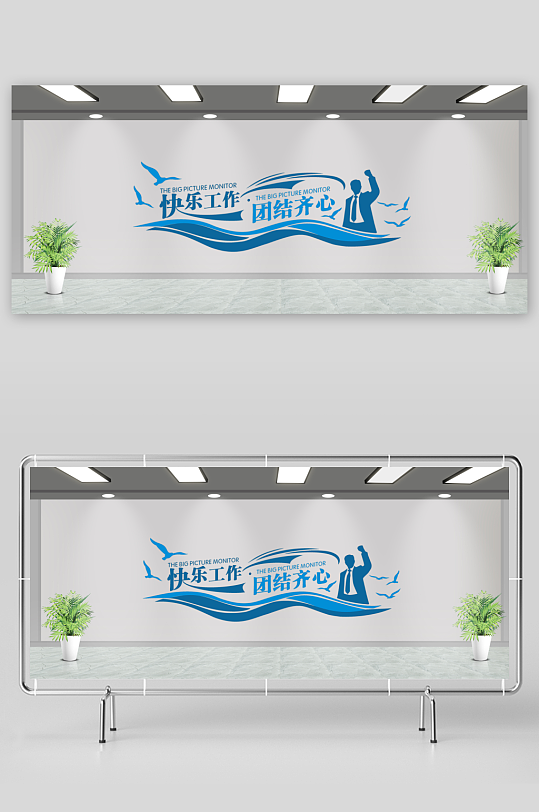 青春励志文化墙企业文化墙-众图网