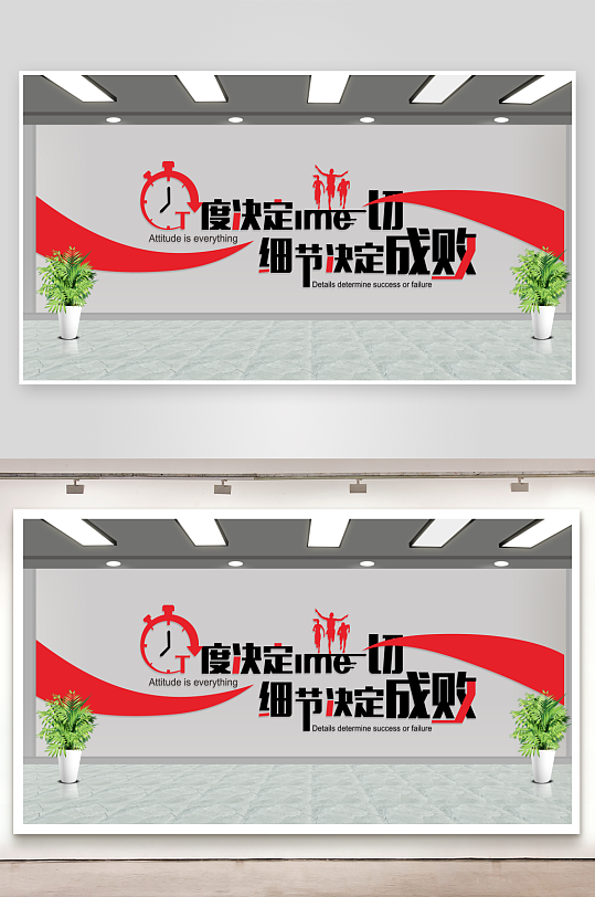 青春励志文化墙企业文化墙-众图网