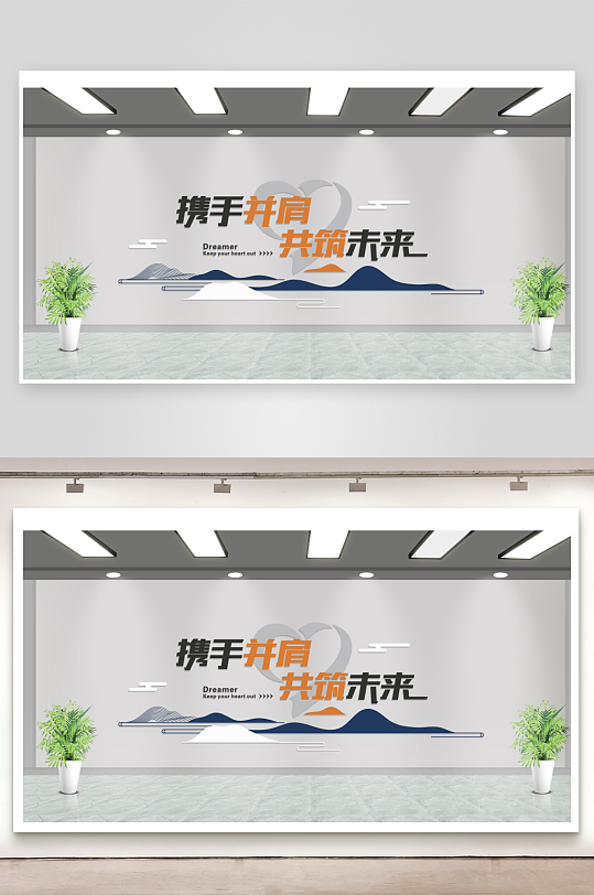 青春励志文化墙企业文化墙-众图网