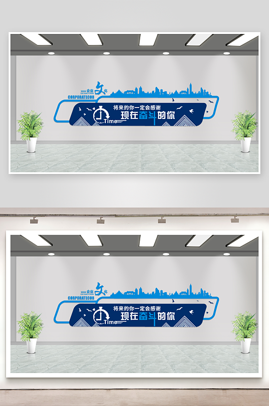 青春励志文化墙企业文化墙-众图网