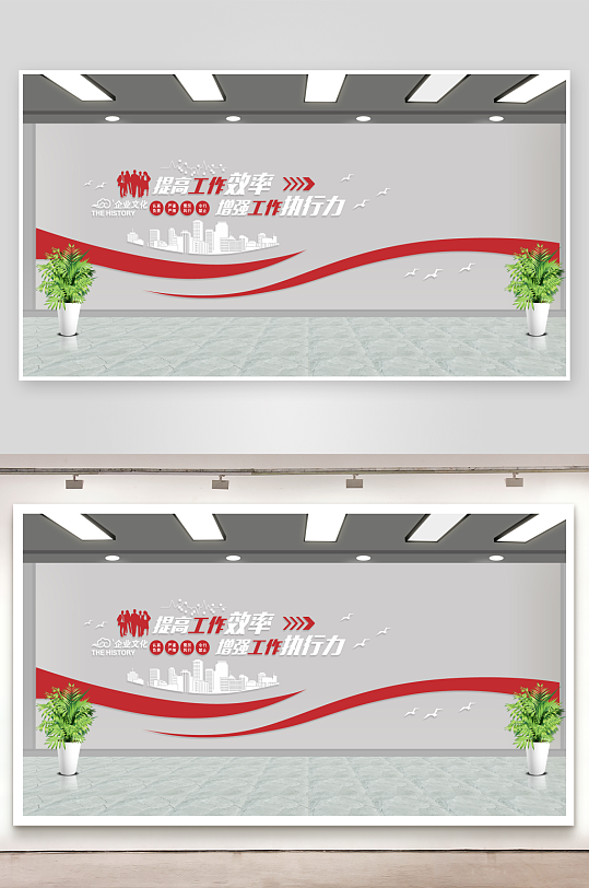 青春励志文化墙企业文化墙-众图网