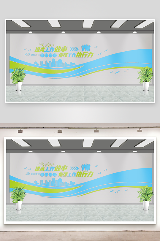 企业文化墙文化墙企业励志文化墙-众图网