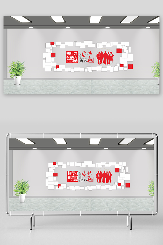 企业文化墙青春励志文化墙-众图网