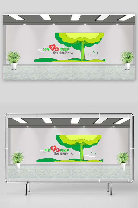 企业文化墙青春励志文化墙-众图网