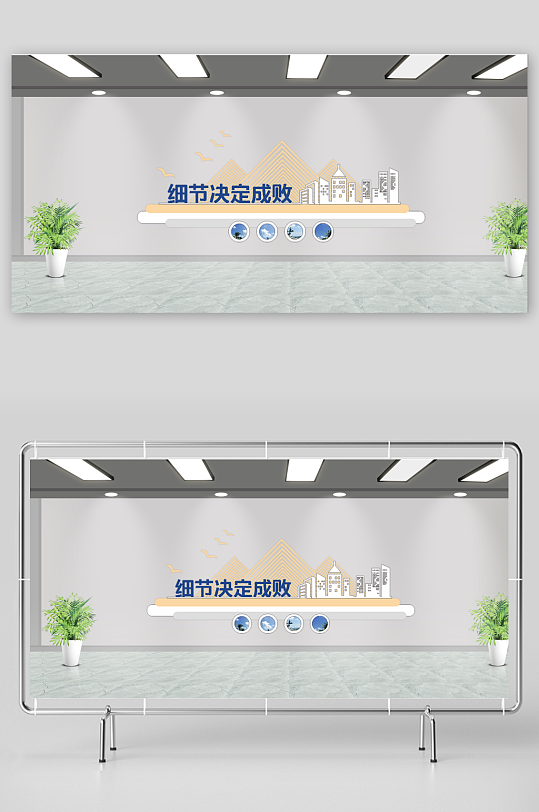 企业文化墙青春励志文化墙-众图网