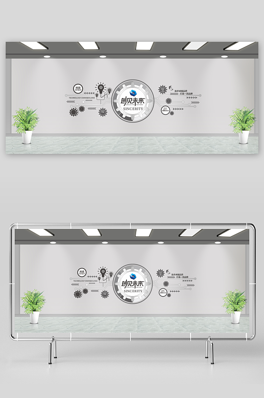 企业文化墙青春励志文化墙-众图网
