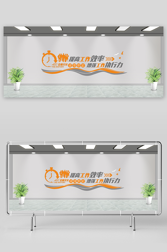 企业文化墙青春励志文化墙-众图网