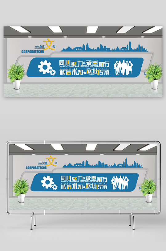 青春励志文化墙企业文化墙-众图网