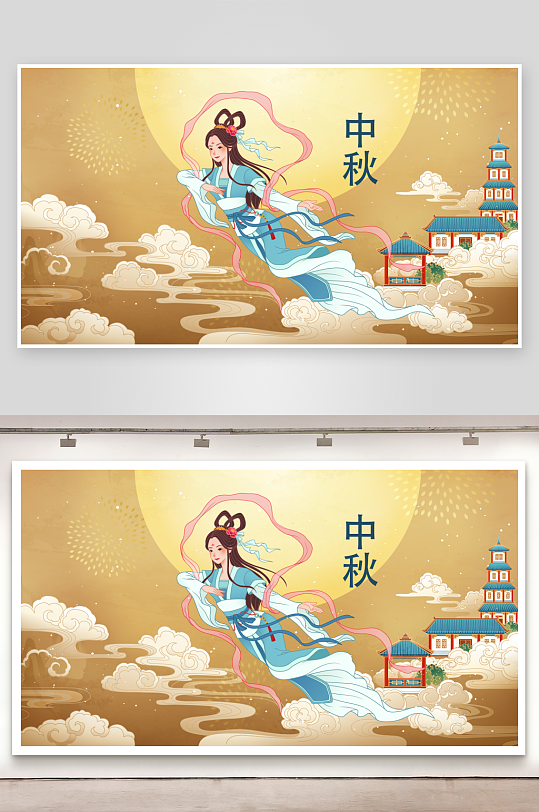 中秋节国潮风海报