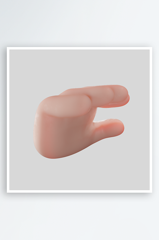 立体卡通手势动作-众图网