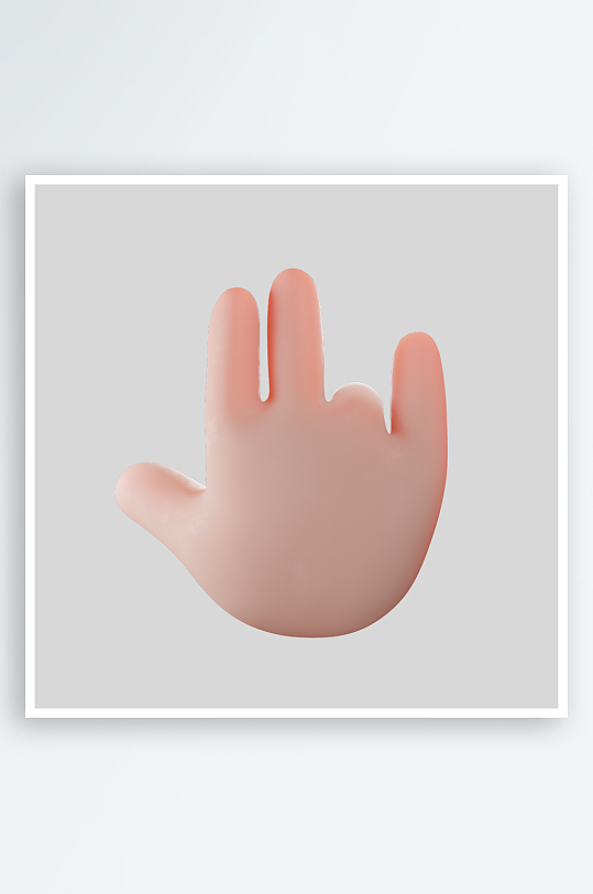 立体卡通手势动作-众图网