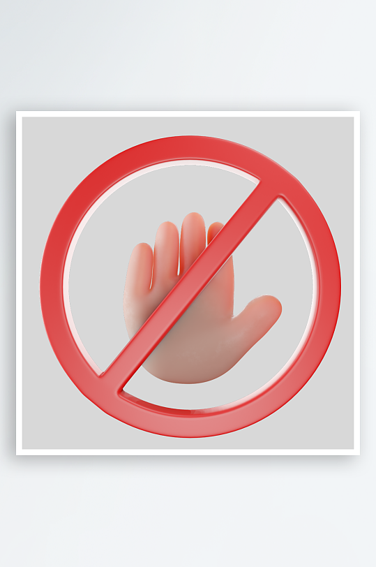 卡通立体手势动作-众图网