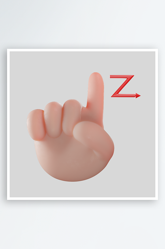 立体卡通手势动作-众图网