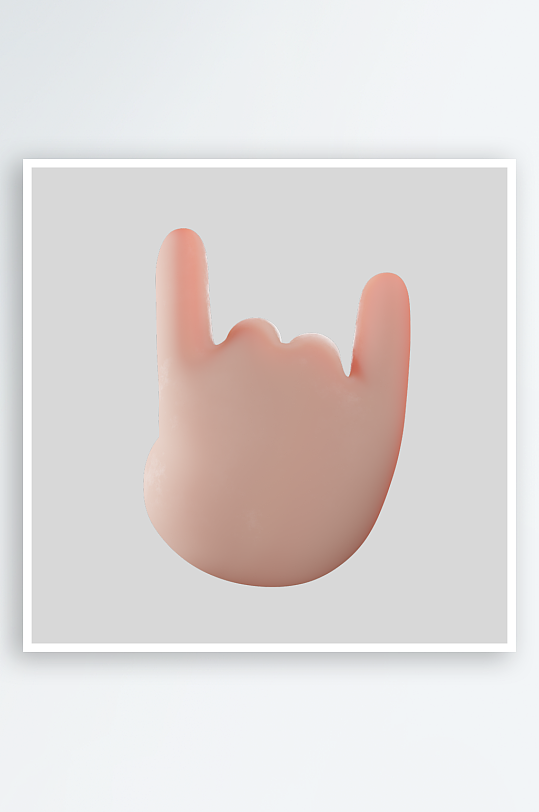 卡通立体手势动作-众图网