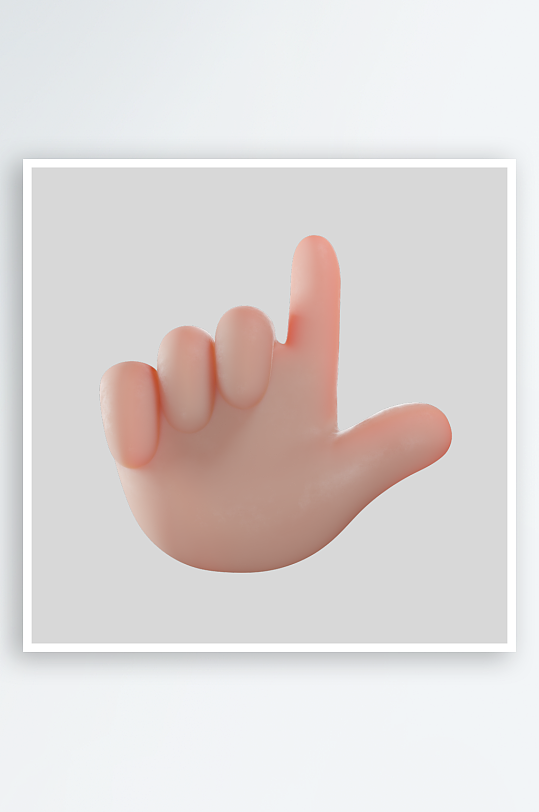 卡通立体手势动作-众图网