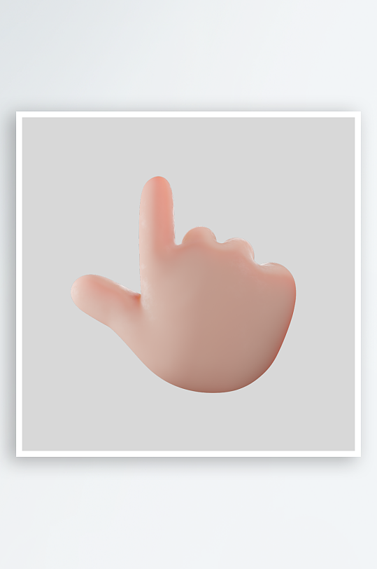 立体卡通手势动作-众图网