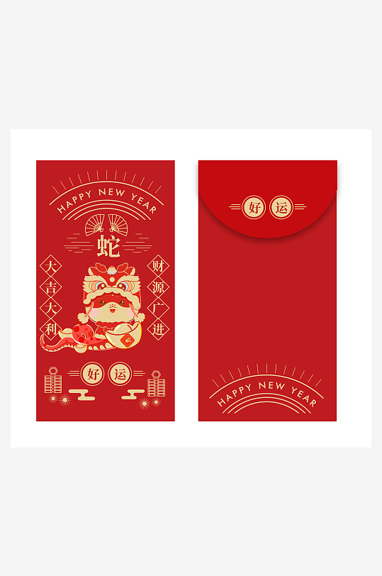 2025新年红包-众图网