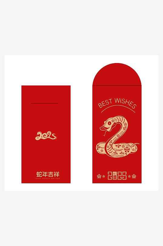 2025新年红包-众图网